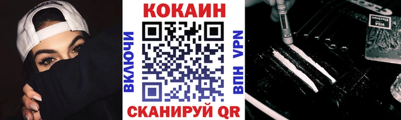 Купить наркотик Южноуральск АМФЕТАМИН  Меф  Псилоцибиновые грибы  COCAIN  blacksprut зеркало  Канабис 