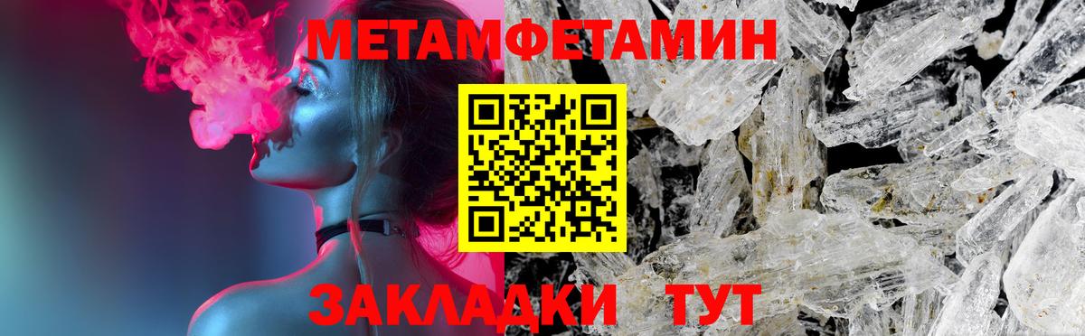Amphetamine VHQ Южноуральск