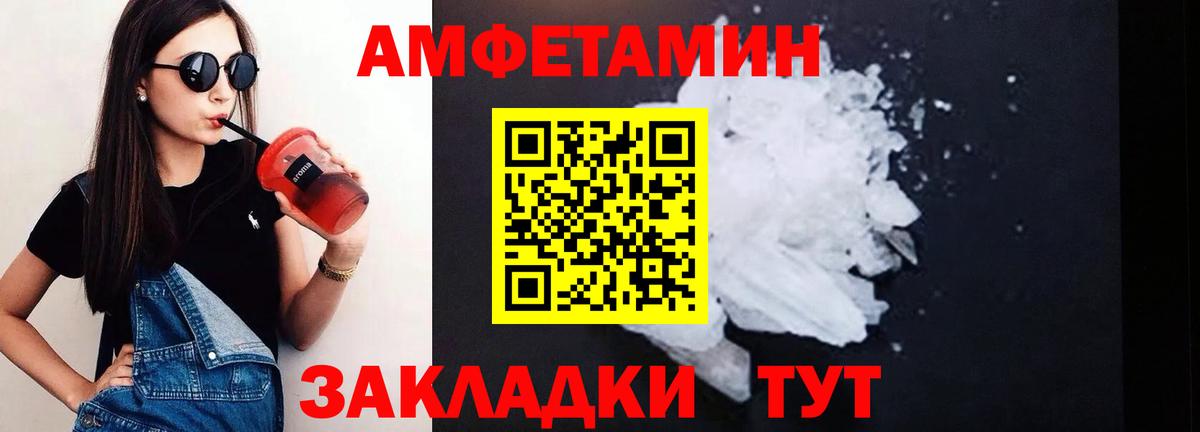 АМФ Premium  Вход с VPN  АМФ  Южноуральск 