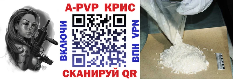 ссылка на мегу зеркало Южноуральск A-PVP СК КРИС