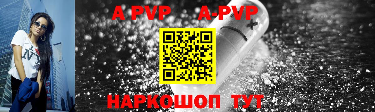 Alfa_PVP СК Южноуральск