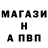 Альфа ПВП крисы CK aamiros kzzz