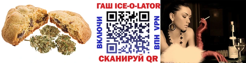 Canna-Cookies конопля Южноуральск