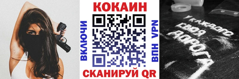 KRAKEN ТОР  Южноуральск  КОКАИН 99% 