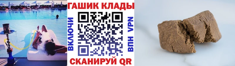Гашиш Cannabis  mega ссылки  Южноуральск  где купить  