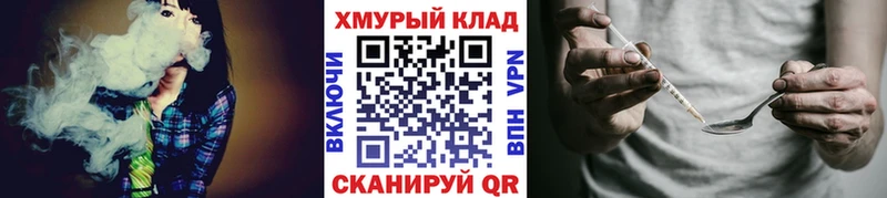 наркотики  Южноуральск  shop как зайти  ГЕРОИН VHQ 