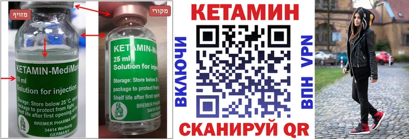 маркетплейс состав  купить наркотик  Южноуральск  КЕТАМИН ketamine 