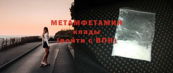 каннабис Куйбышев