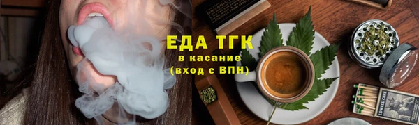 стаф Нязепетровск