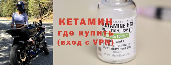 альфа пвп Кукмор