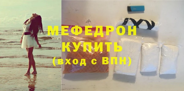 мефедрон мука Ладушкин