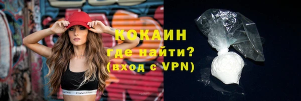 альфа пвп Кукмор