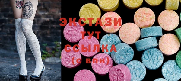 каннабис Куйбышев