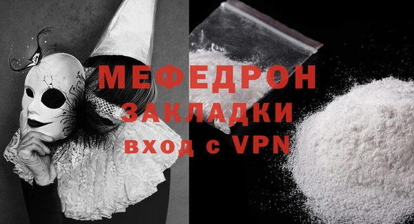 альфа пвп Кукмор