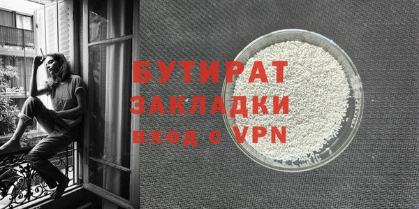 спиды Лабытнанги