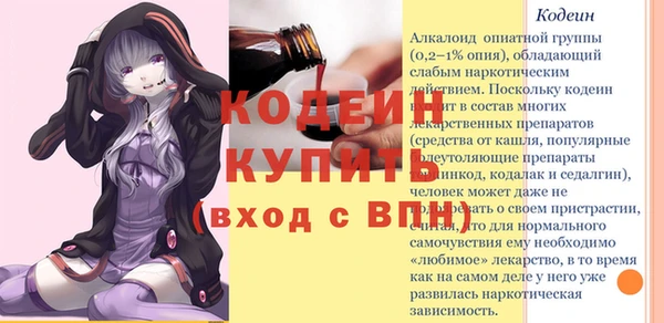 мефедрон мука Ладушкин