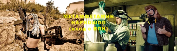 мефедрон мука Ладушкин