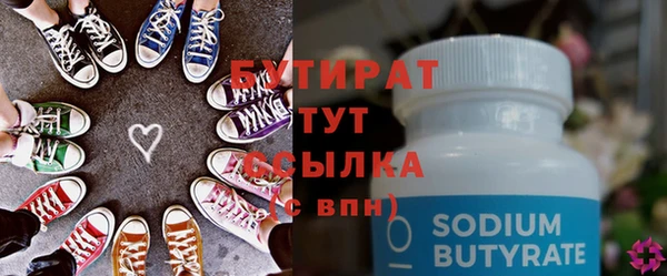 альфа пвп Кукмор