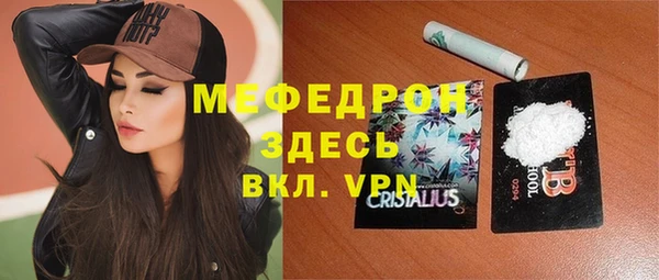спиды Лабытнанги