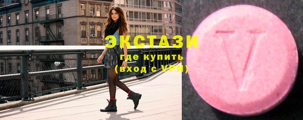 спиды Лабытнанги