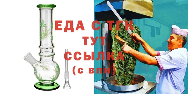 мефедрон мука Ладушкин