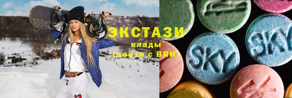 каннабис Куйбышев