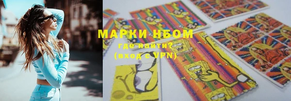 каннабис Куйбышев