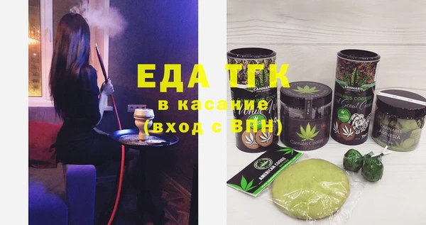 каннабис Куйбышев