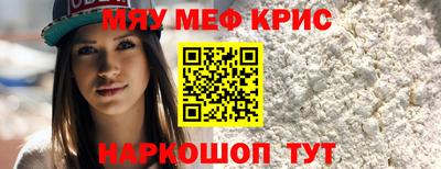 тгк Ипатово