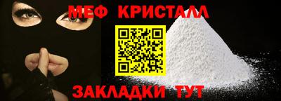 тгк Ипатово