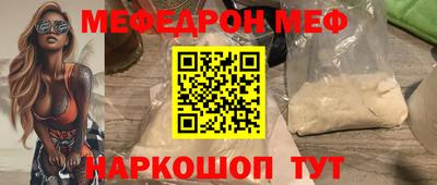 дмт Ирбит