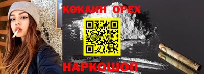 меф Камышлов