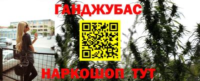 тгк Ипатово