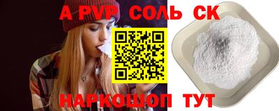 тгк Ипатово