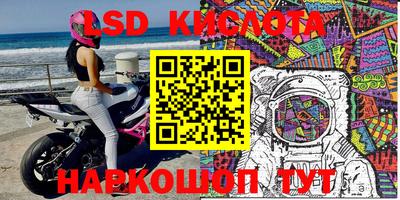 тгк Ипатово