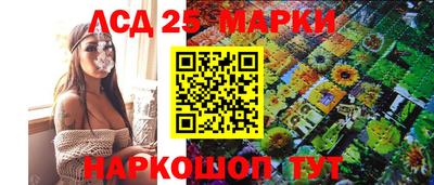 тгк Ипатово