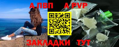 тгк Ипатово