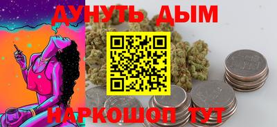 дмт Ирбит