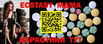 тгк Ипатово