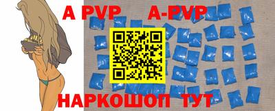 тгк Ипатово