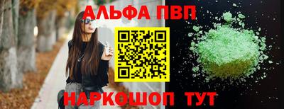 дмт Ирбит