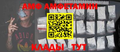 дмт Ирбит