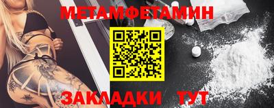 тгк Ипатово