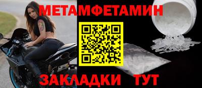 тгк Ипатово