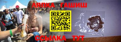 тгк Ипатово