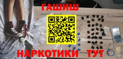 тгк Ипатово