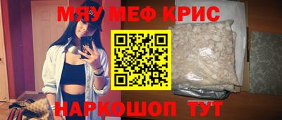 тгк Ипатово