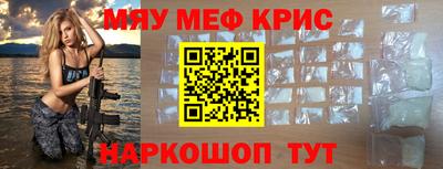 тгк Ипатово