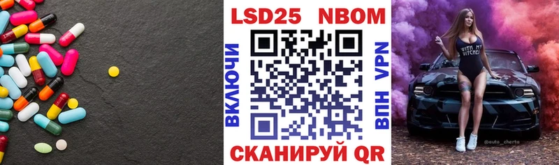 ЛСД экстази кислота  где продают наркотики  Южноуральск 