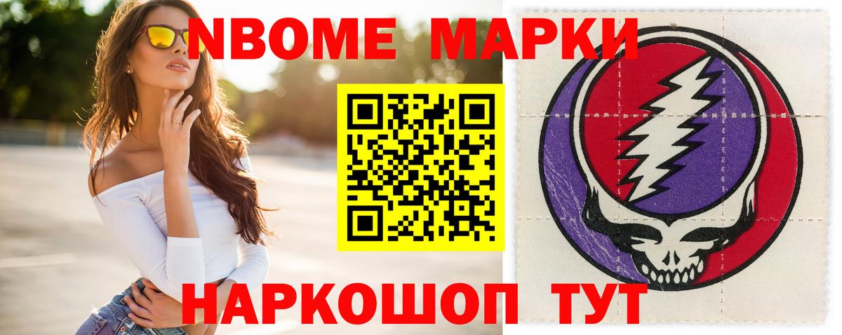 LSD-25 экстази кислота Южноуральск